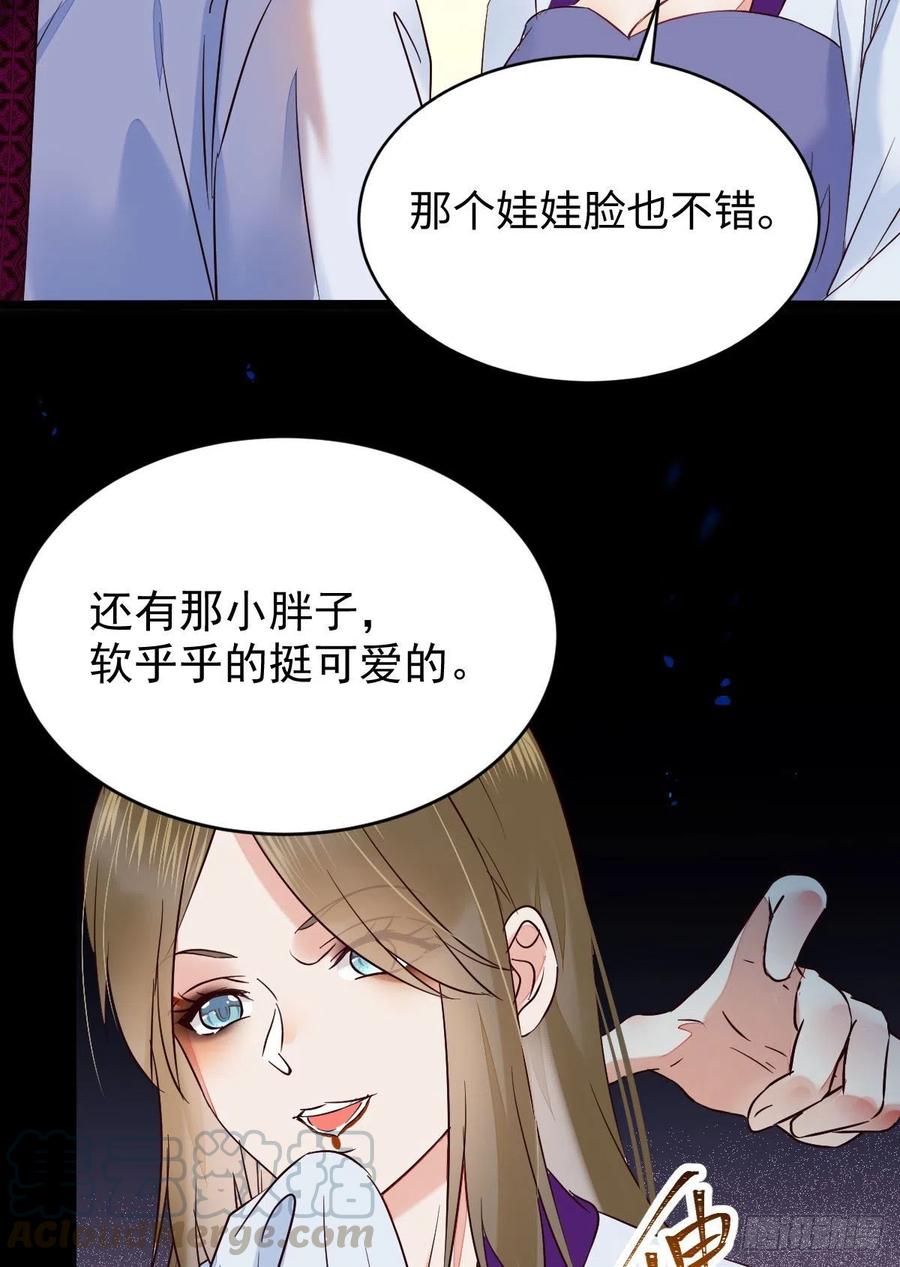 清理邪派！6