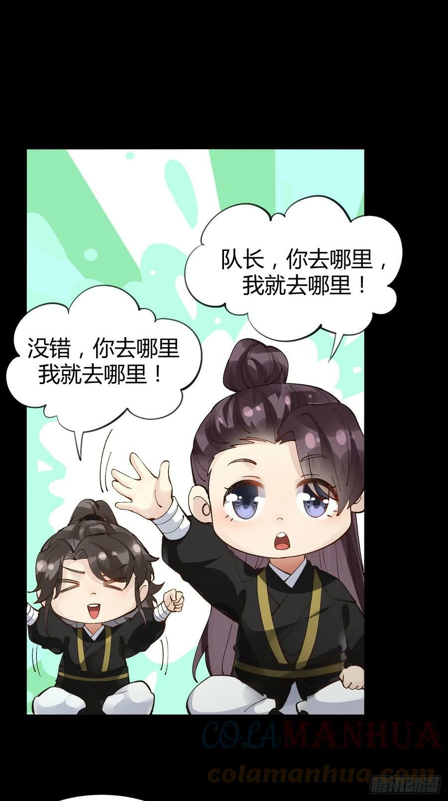 558集体进阶！18