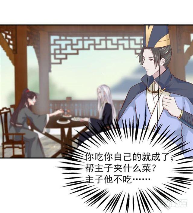我喂你吃~21