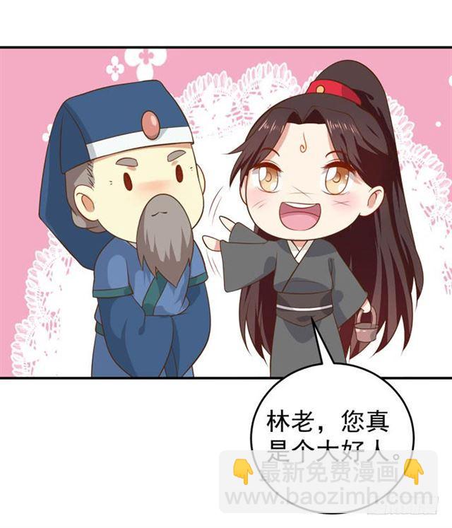 不举是病42