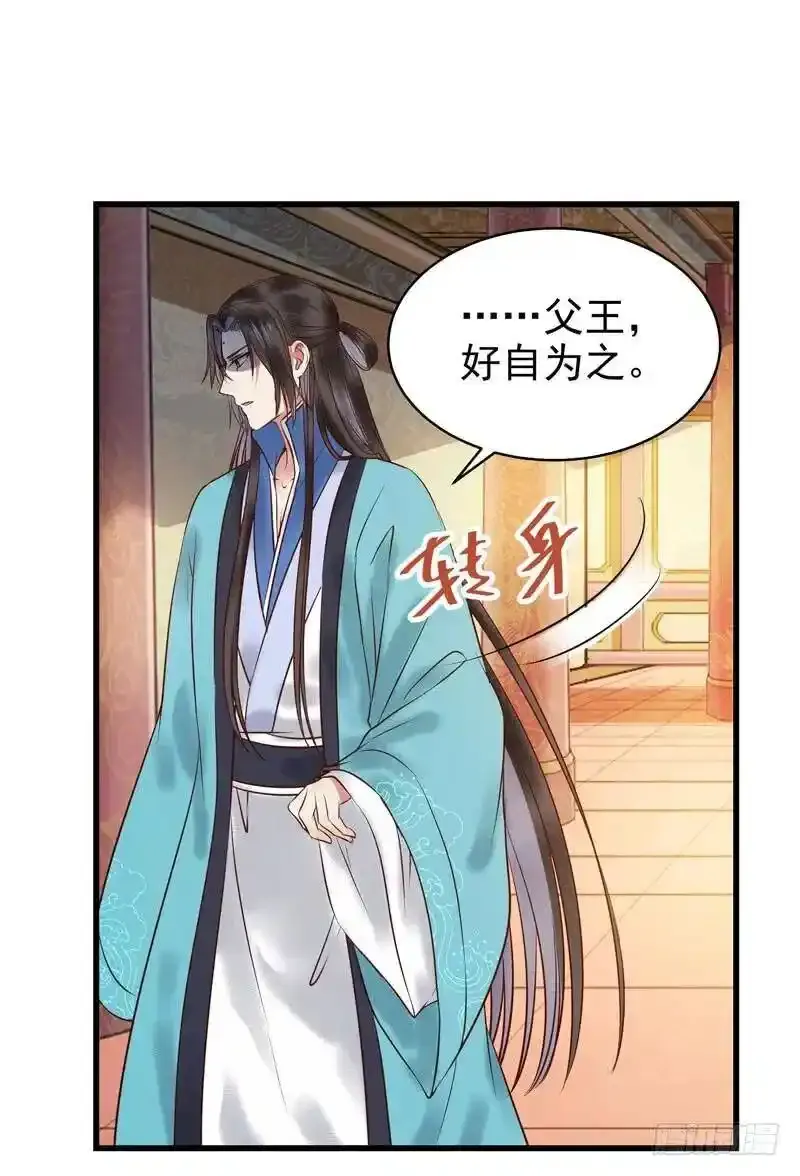 春心荡漾 29
