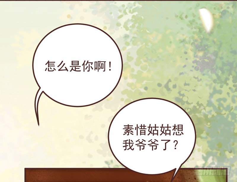 赶紧把他卖了61