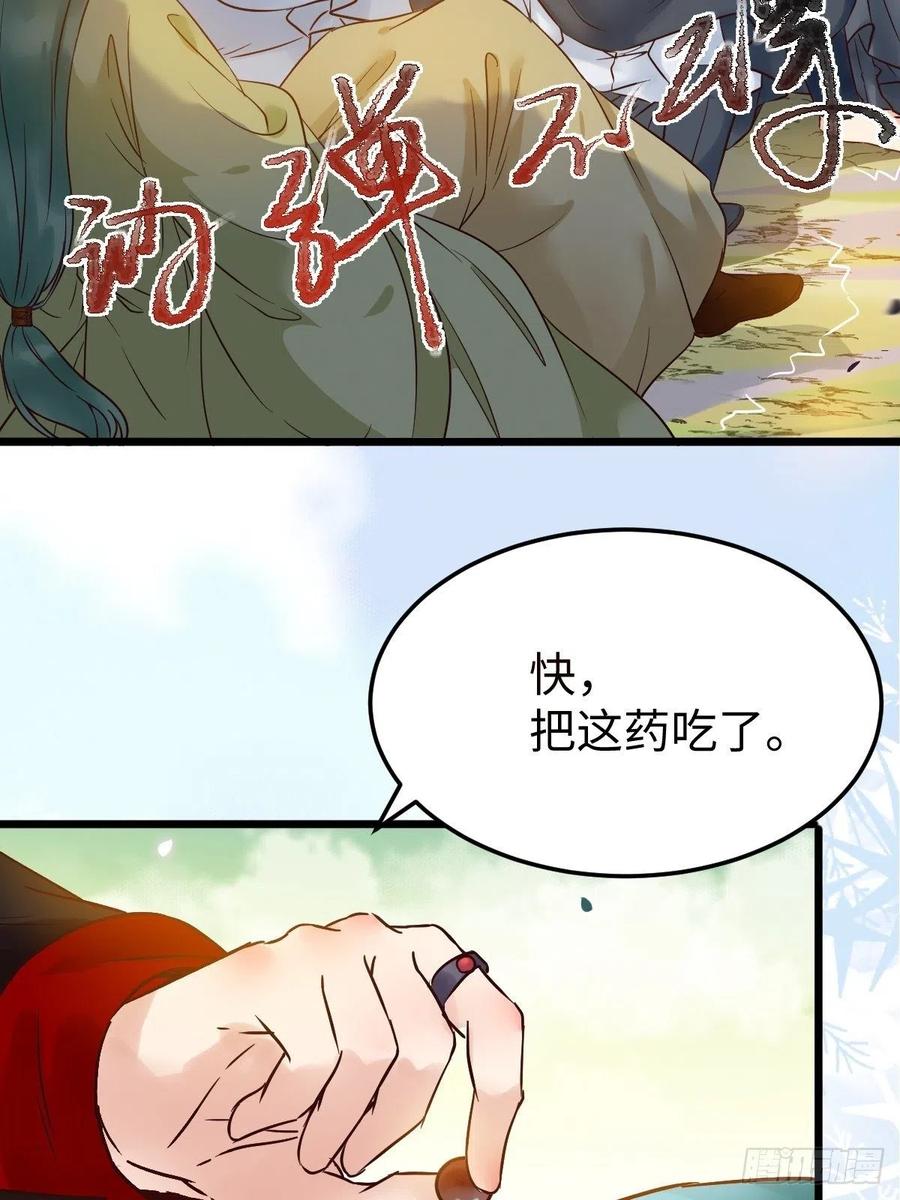 是本王生的14