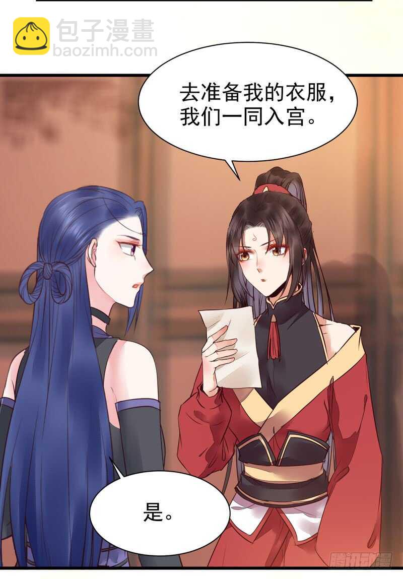 宫中皇子32