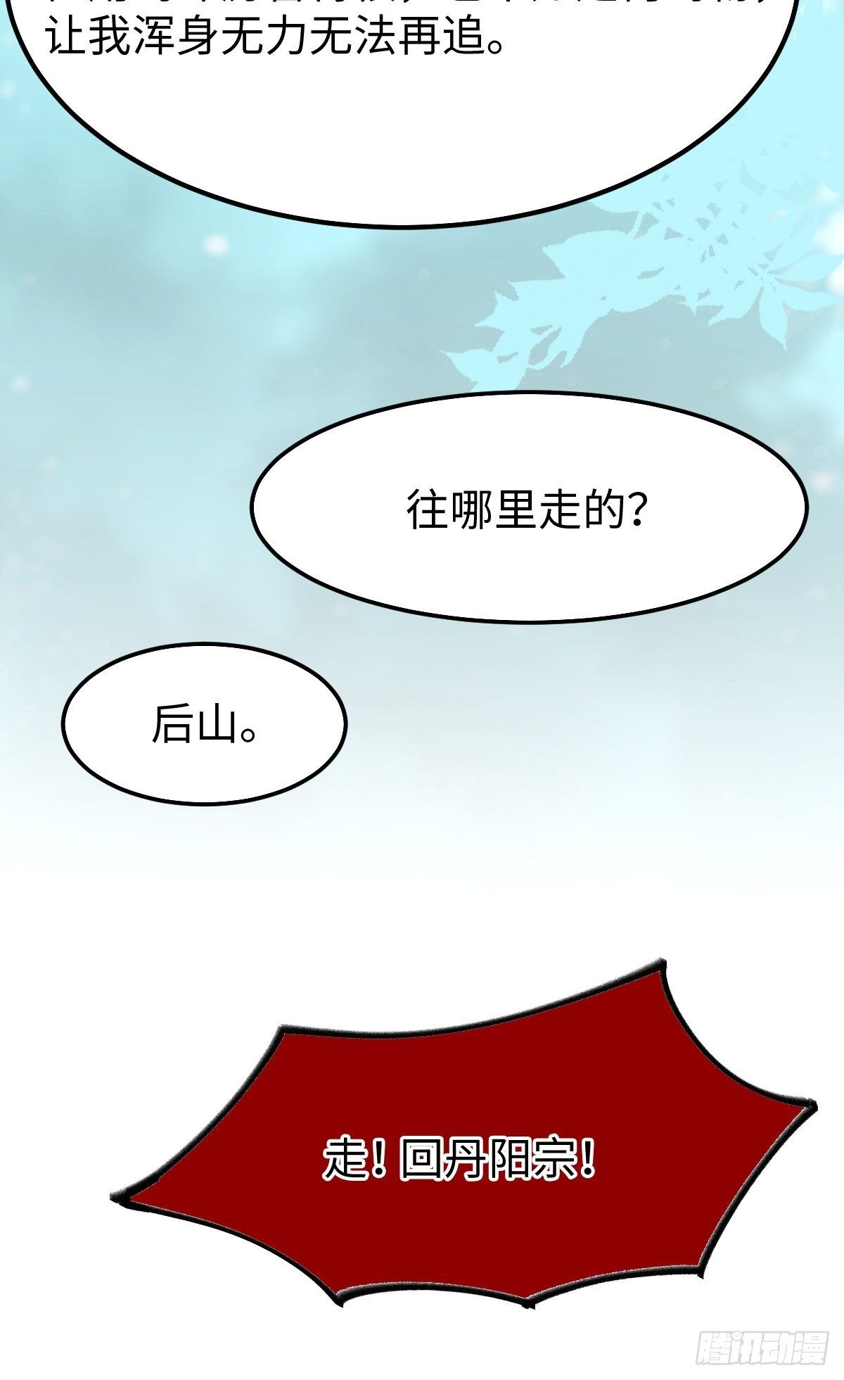 千万不要出事啊！21