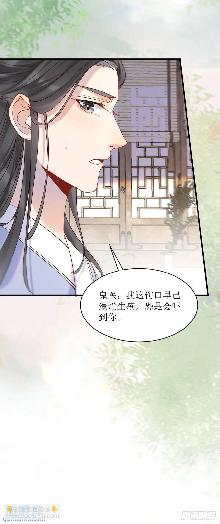 594 顾相宜29
