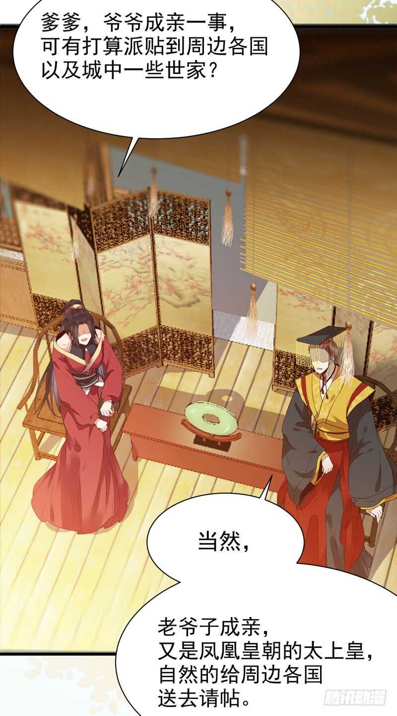 十年之约21