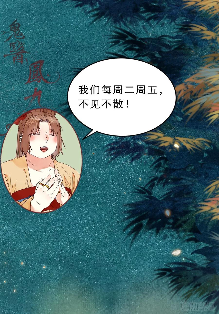 乱战56