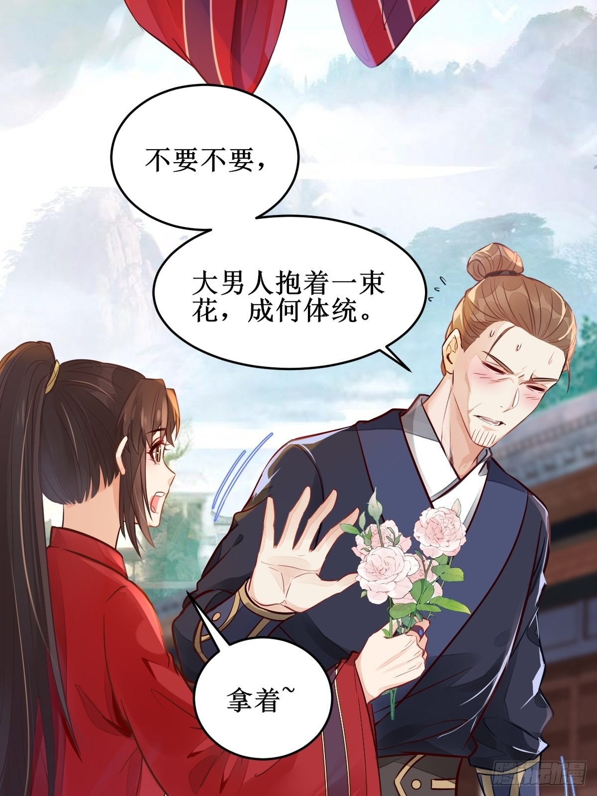 欺负我的都死了~7