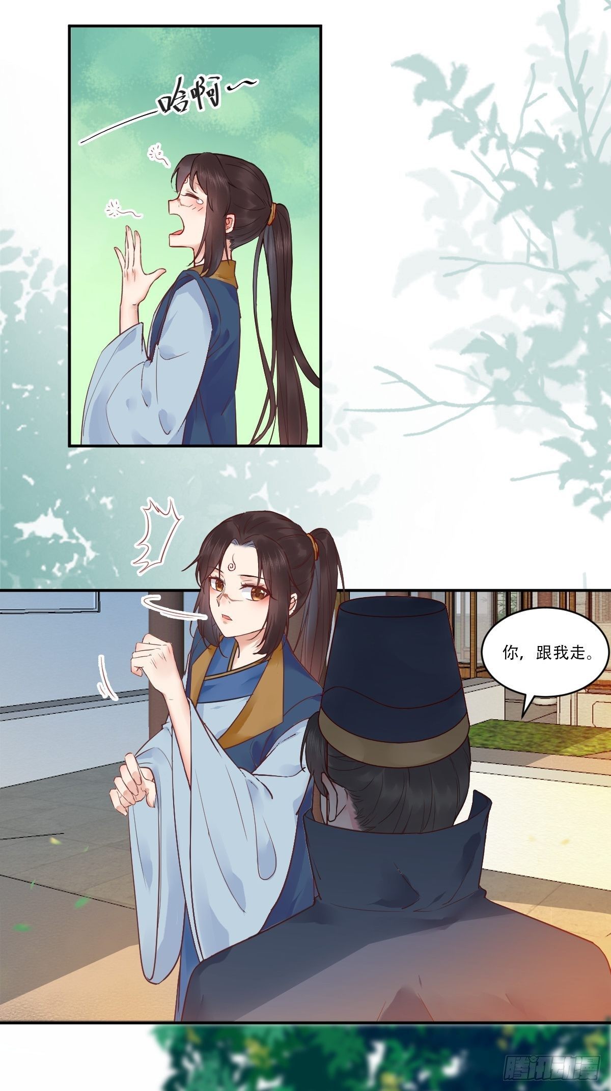 瞎折腾什么！5