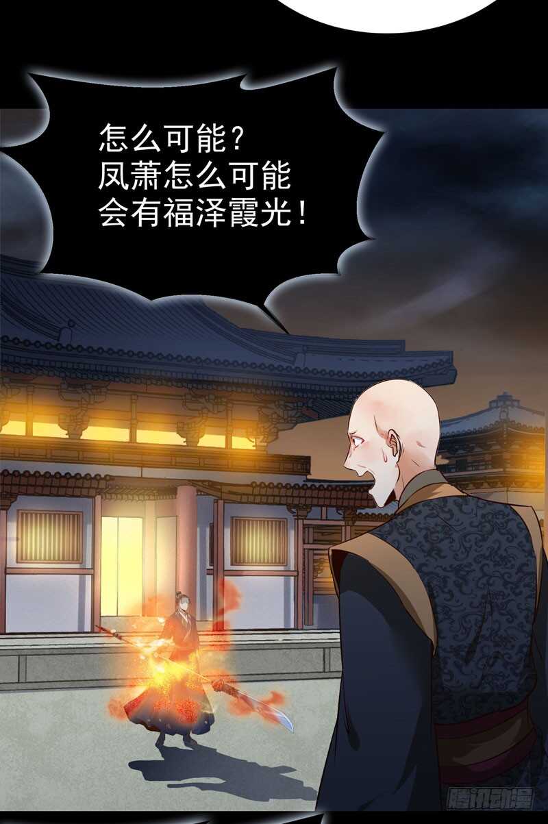 凤凰皇朝31