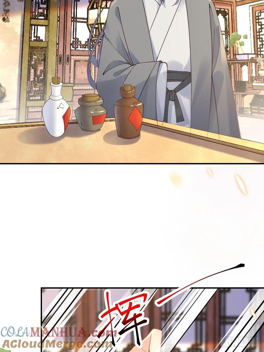 590 谭老醒来15