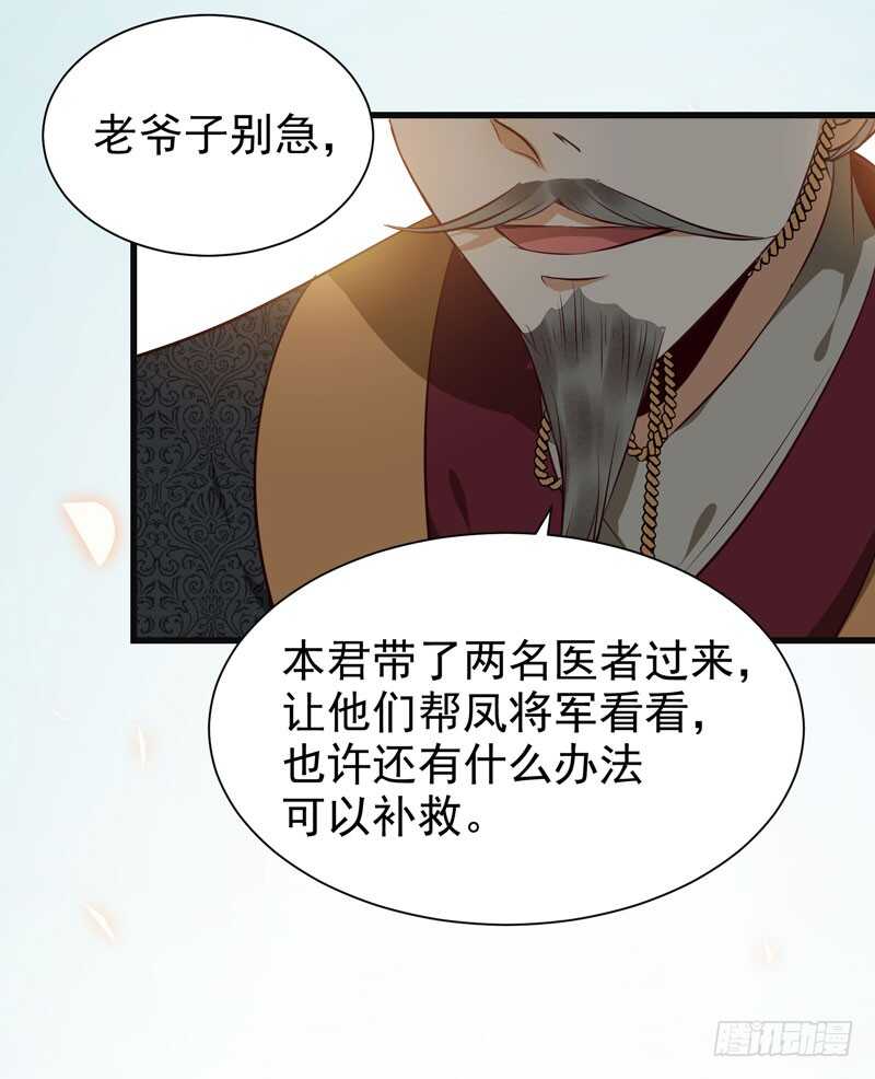 交权引辞38