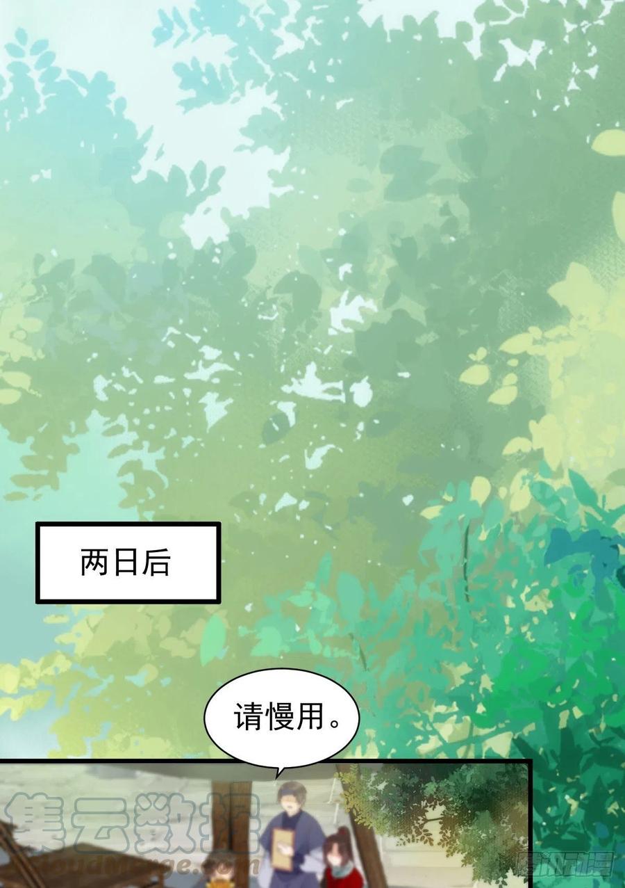 买大买小？6