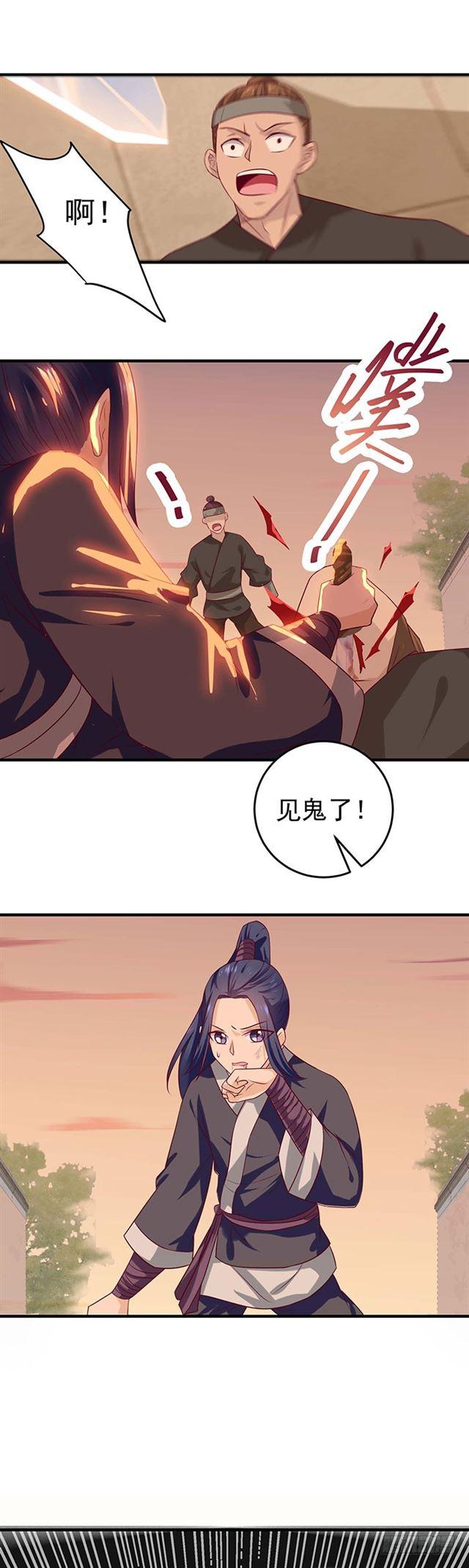 大哥被擒11