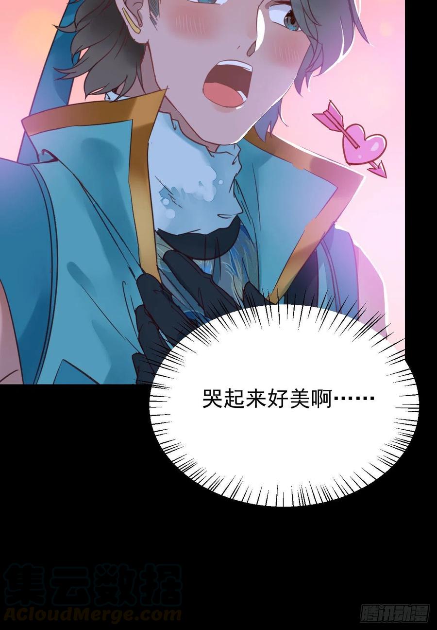 美人同行？12