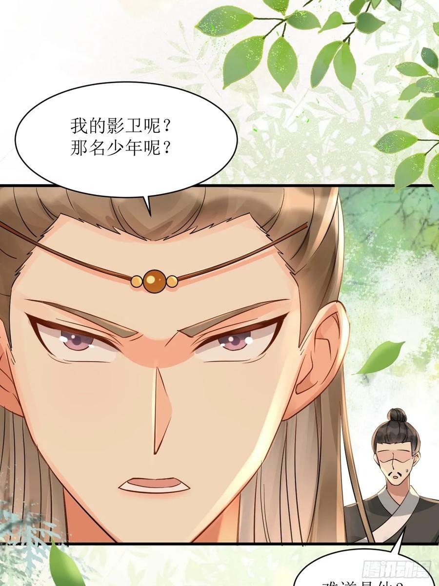 563怒火冲冠32