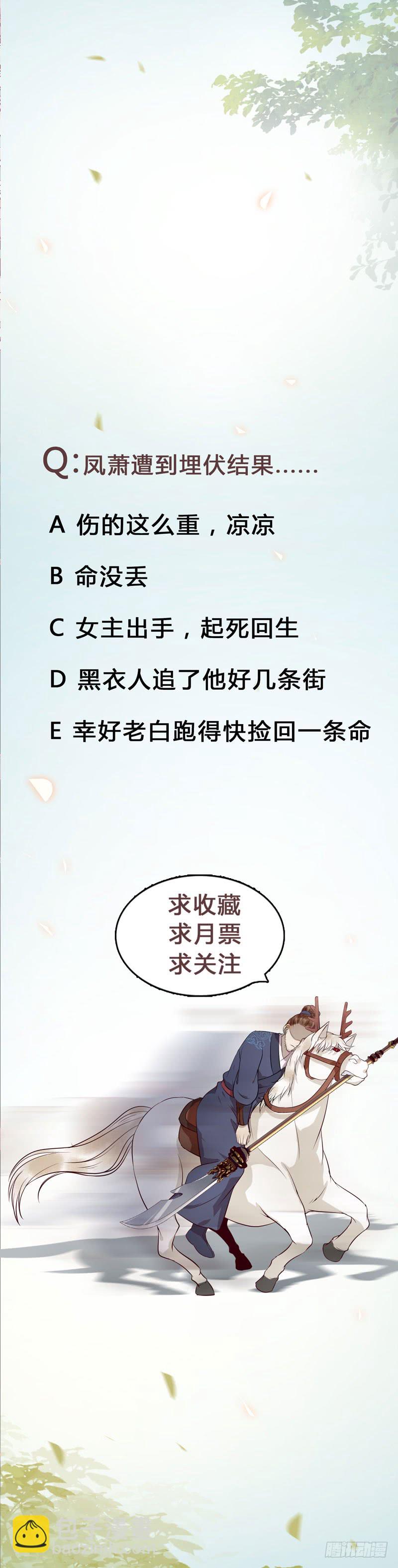 老白救命43