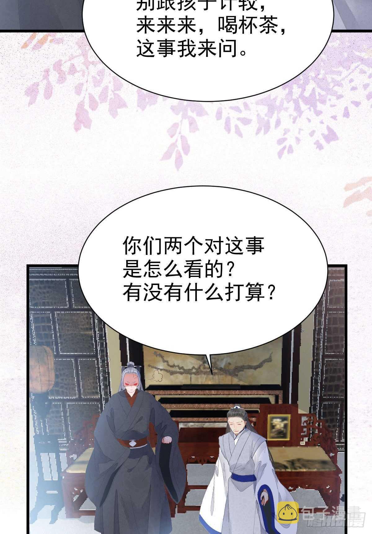你有病33