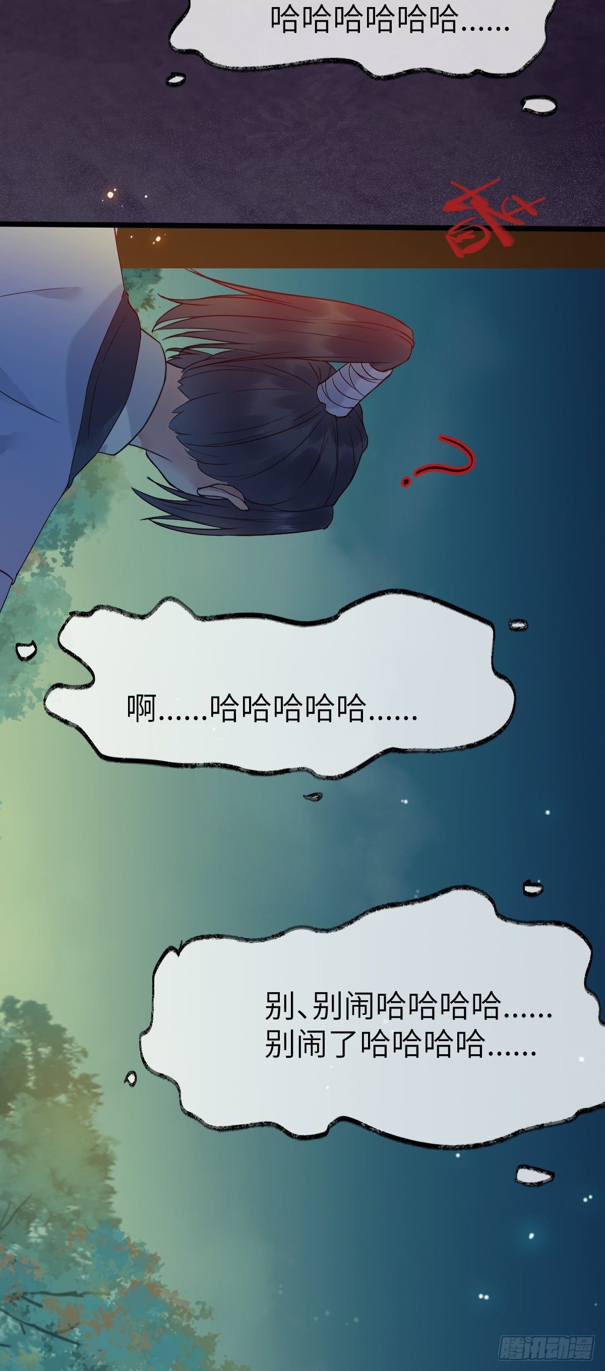 随他们去吧16