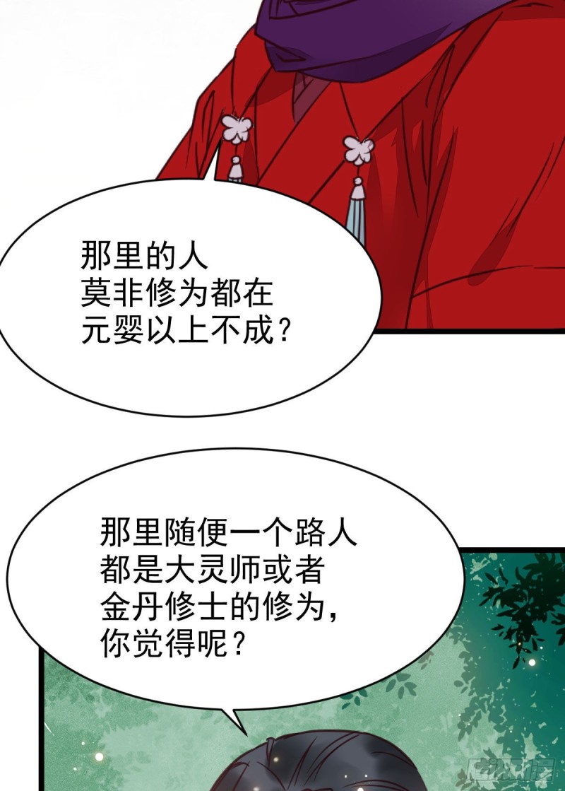 能将不可能变成可能的凤九！23
