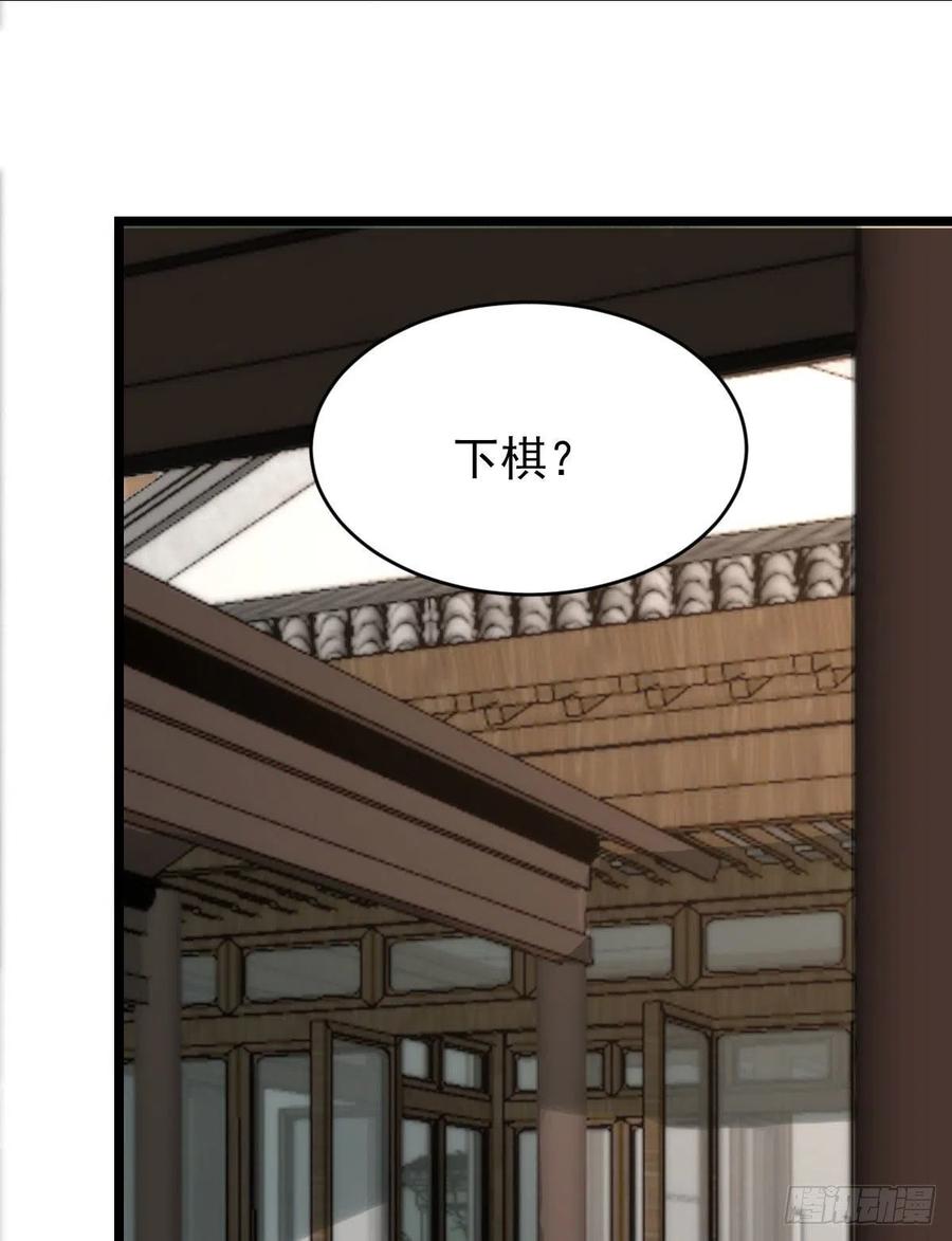 小公子骆飞28