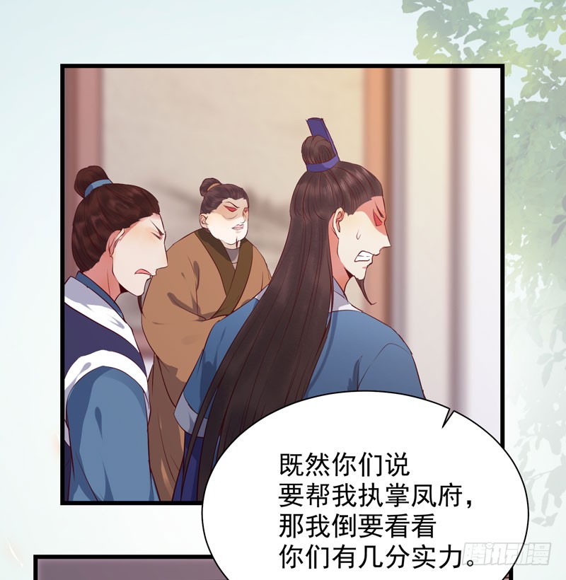 得不偿失10