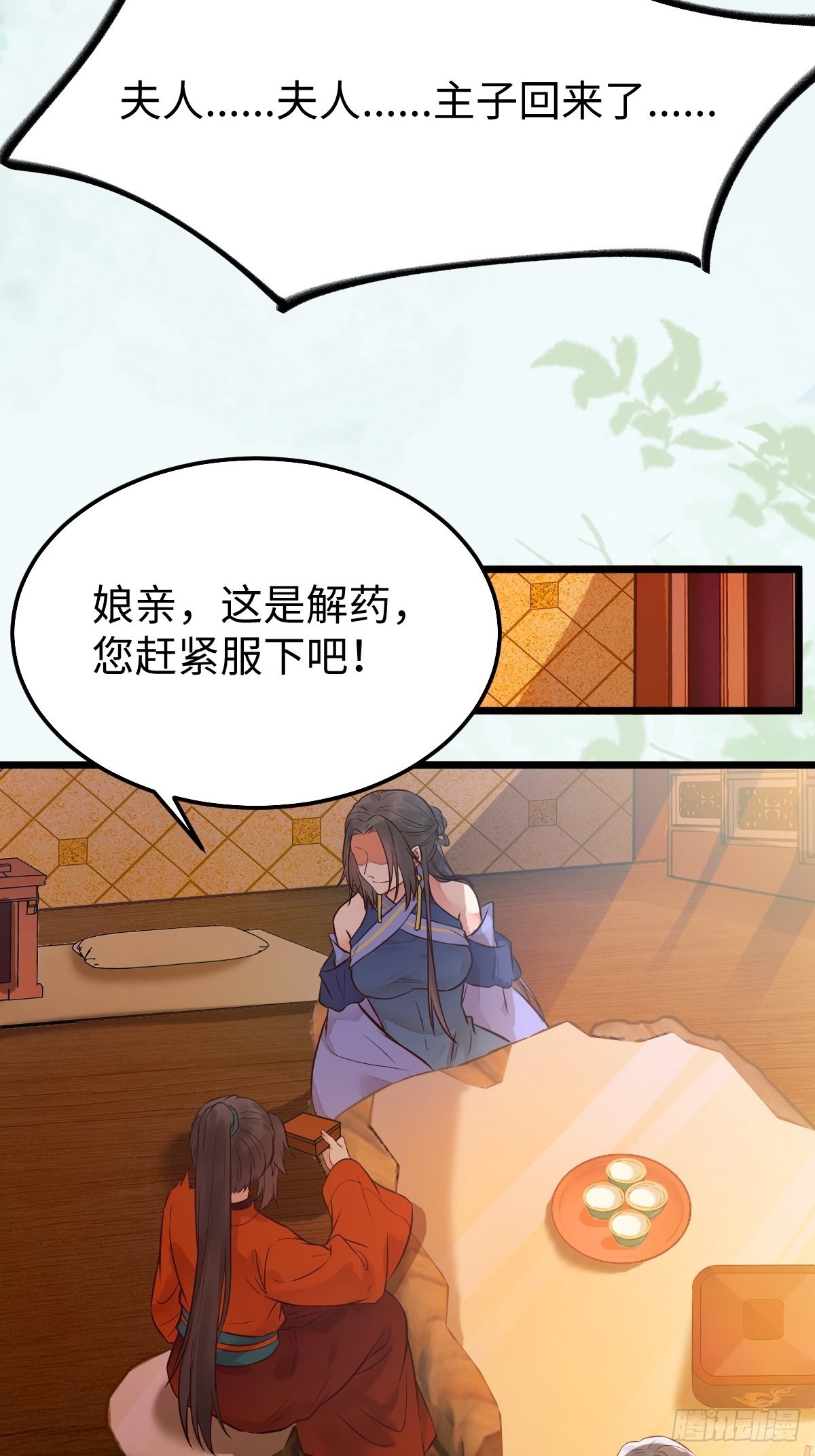 哥！你怎么在这里！13