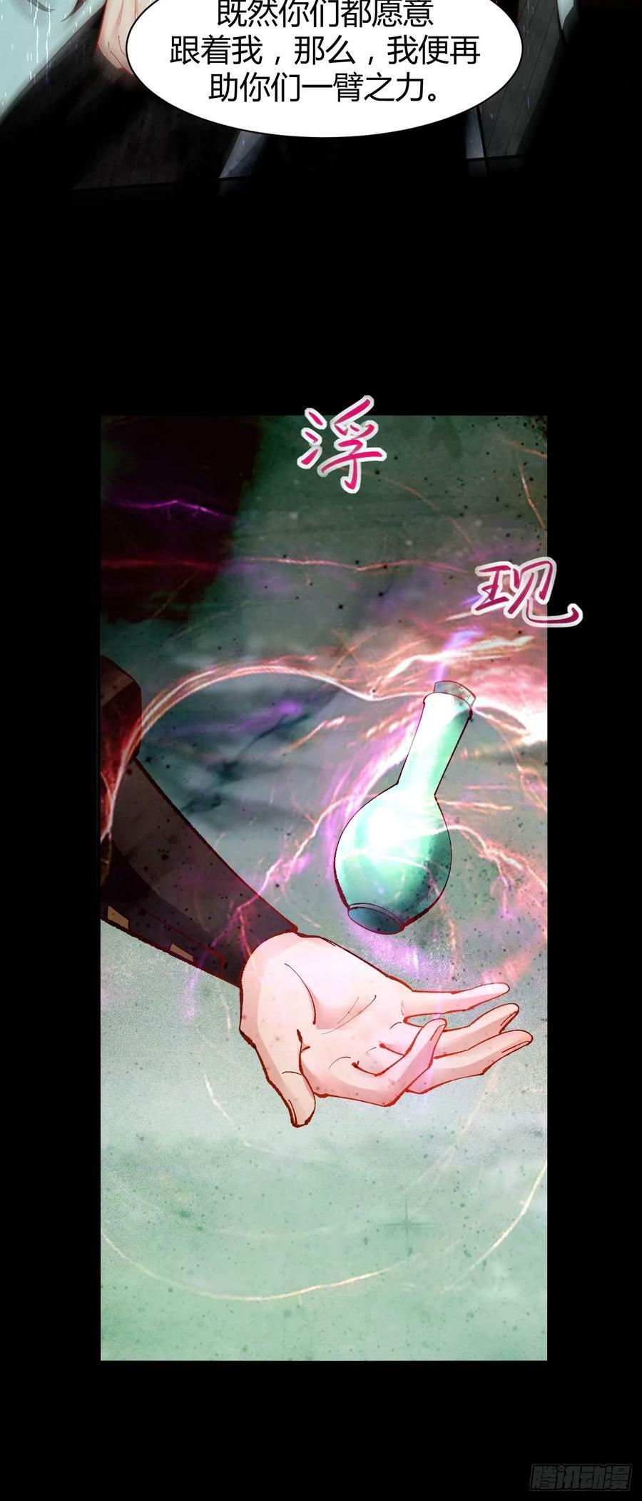 558集体进阶！25