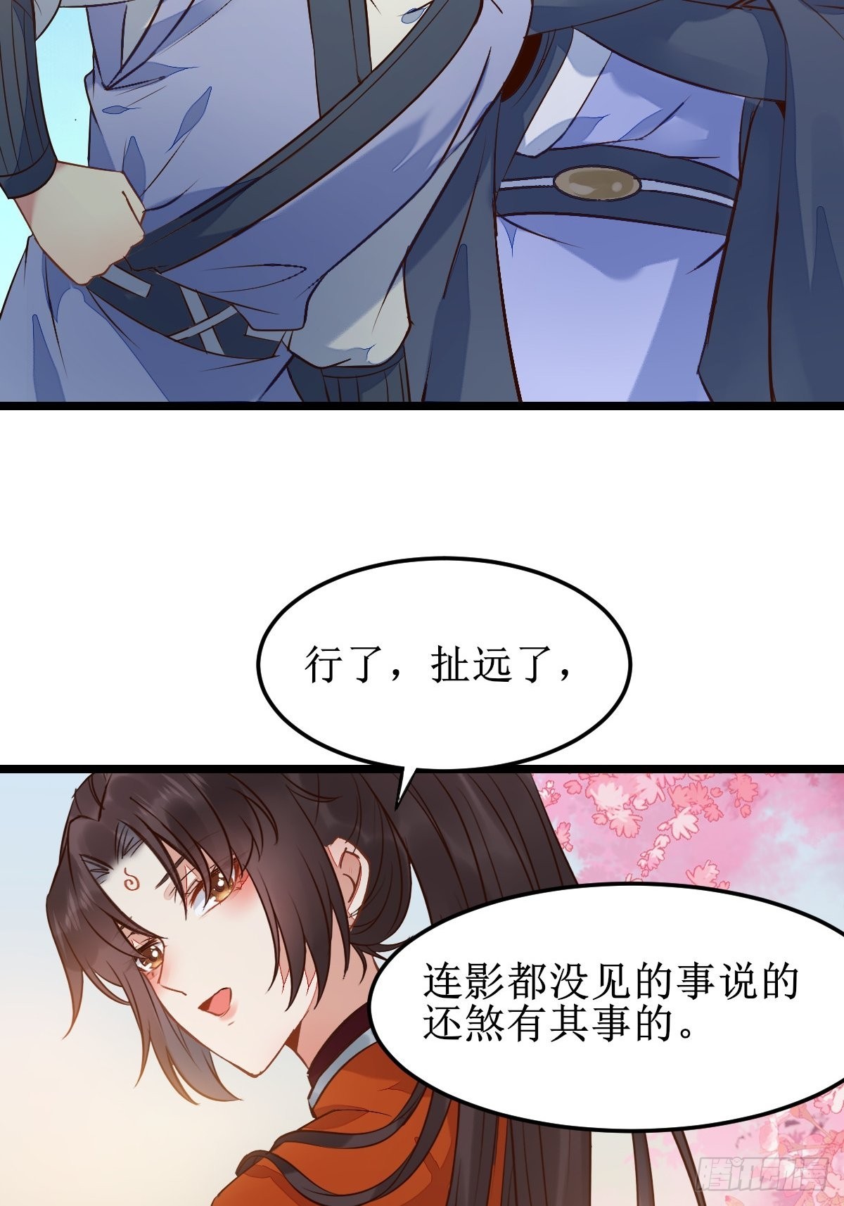 一起洗澡~46