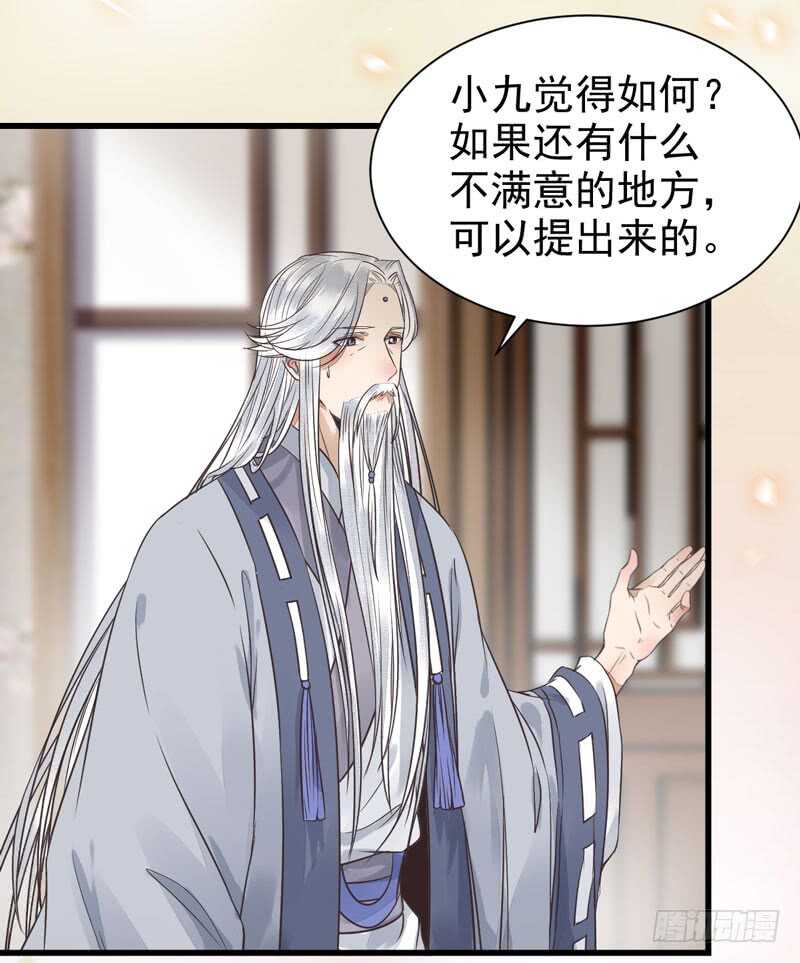 共枕而眠40