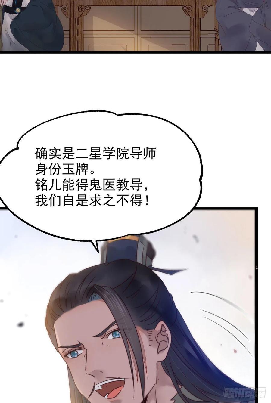 赐毒白氏8