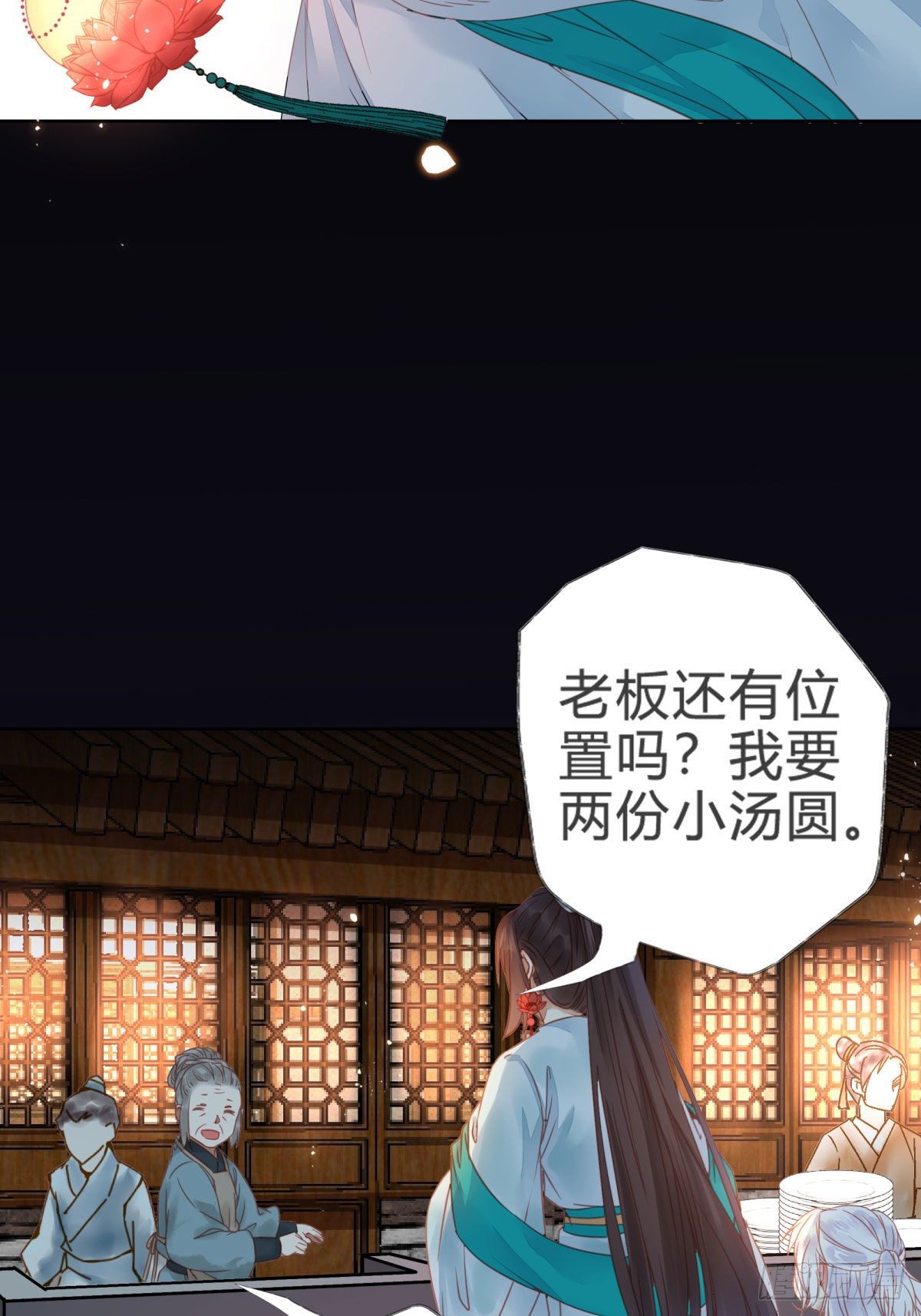 你就是我的大叔12