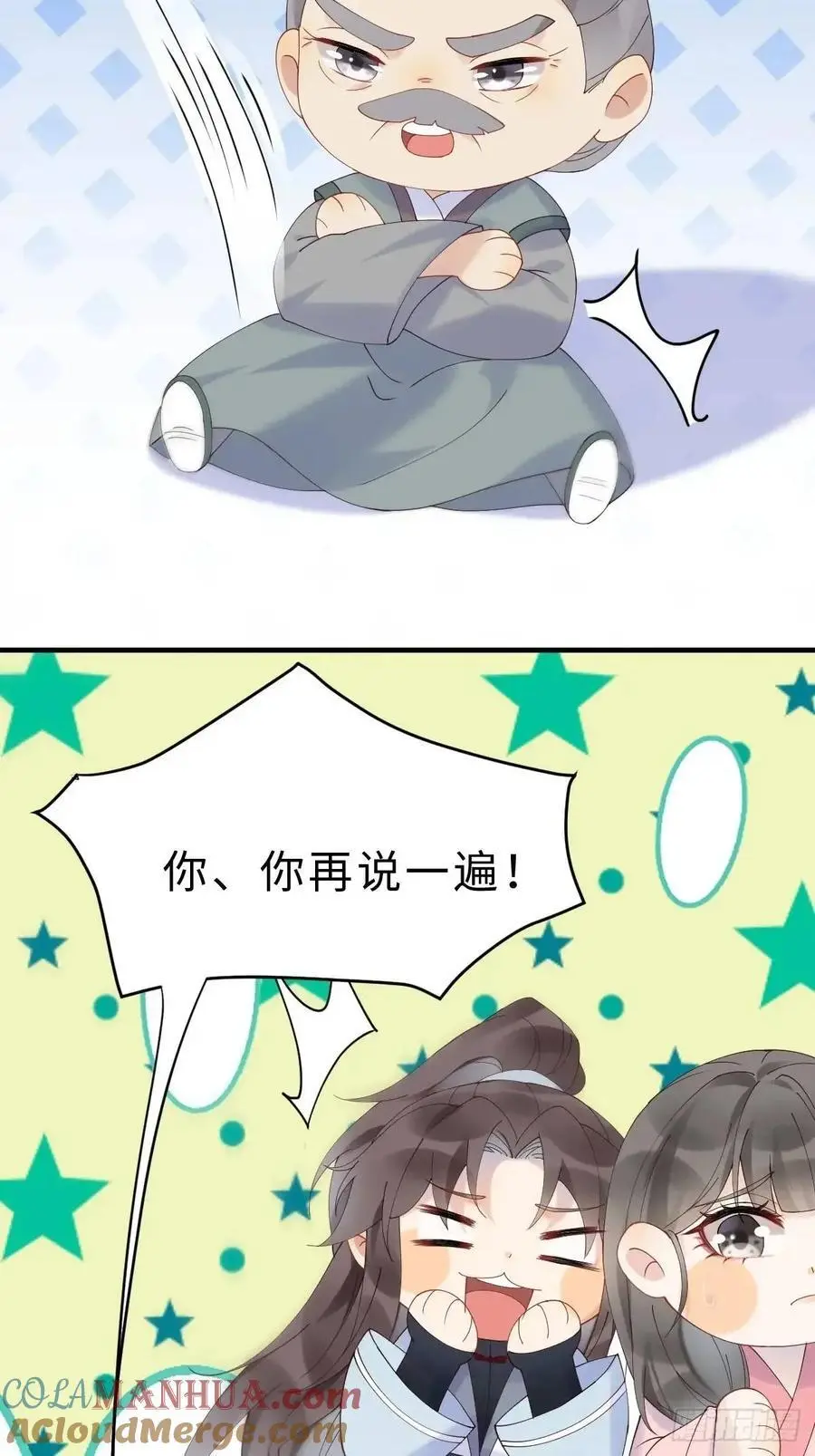 600 小混蛋12