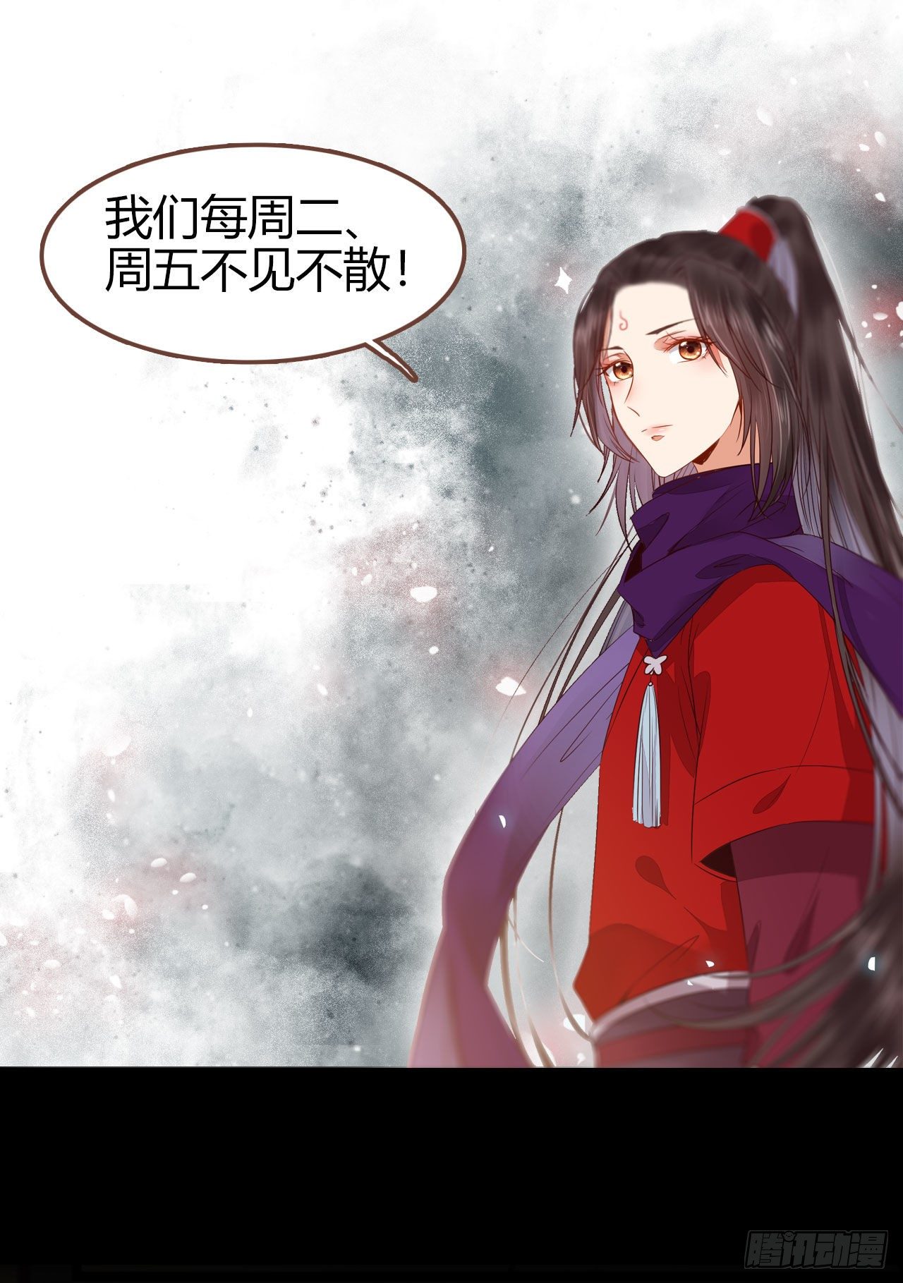 除了你，任何人都不许碰我28