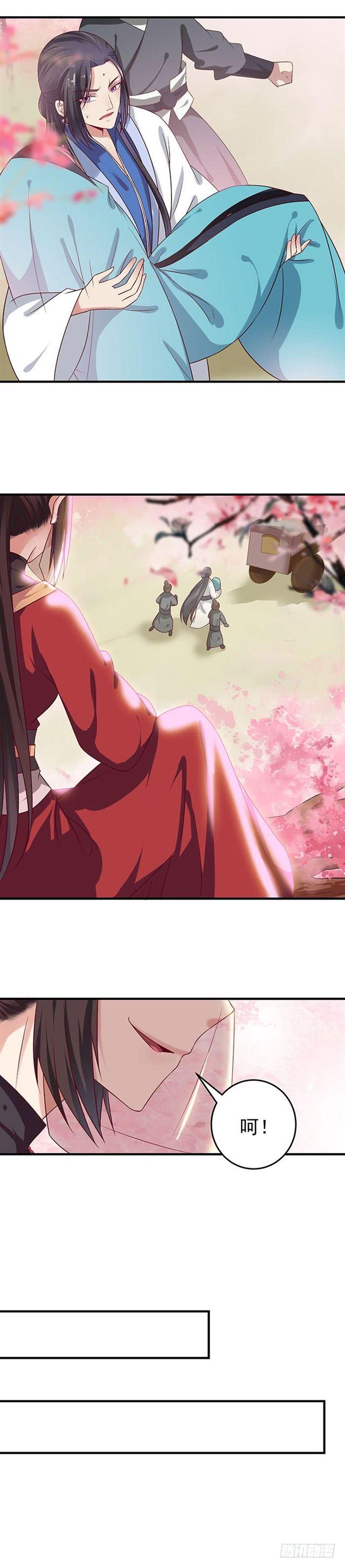 寻仇？10