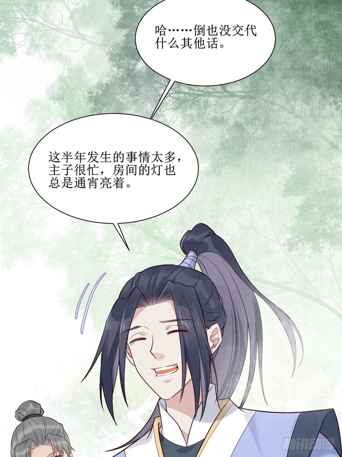 513不愧是夫妻29