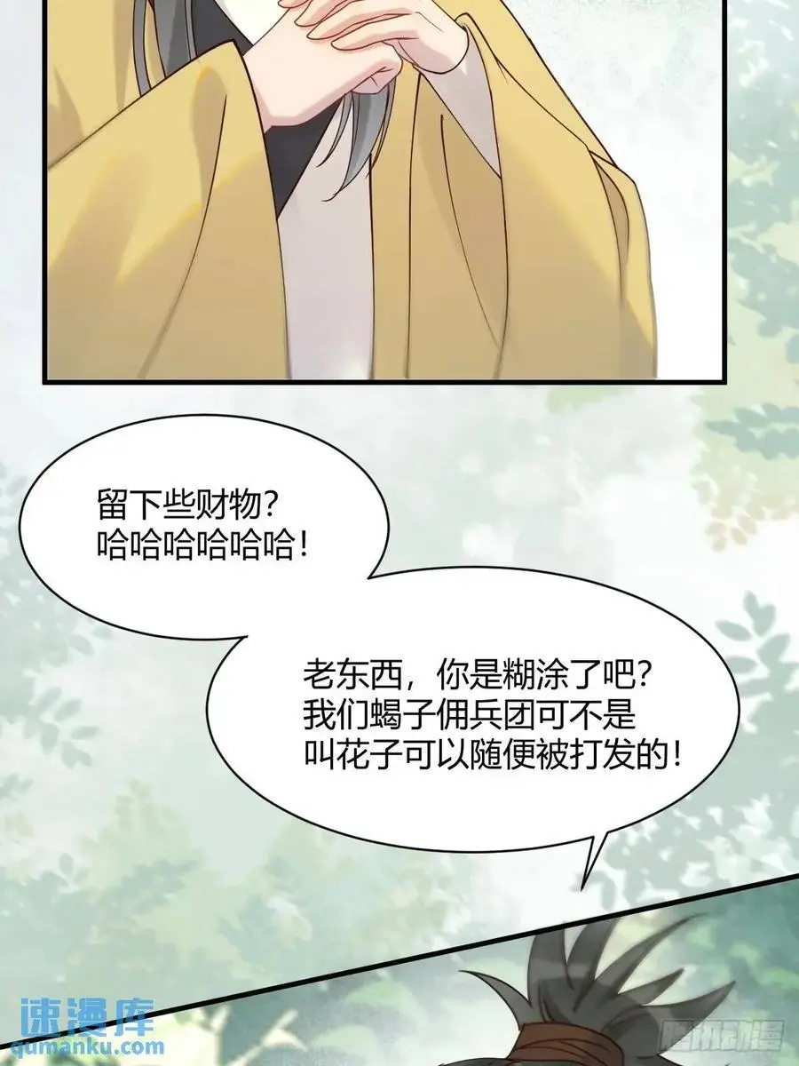 598 是小九7