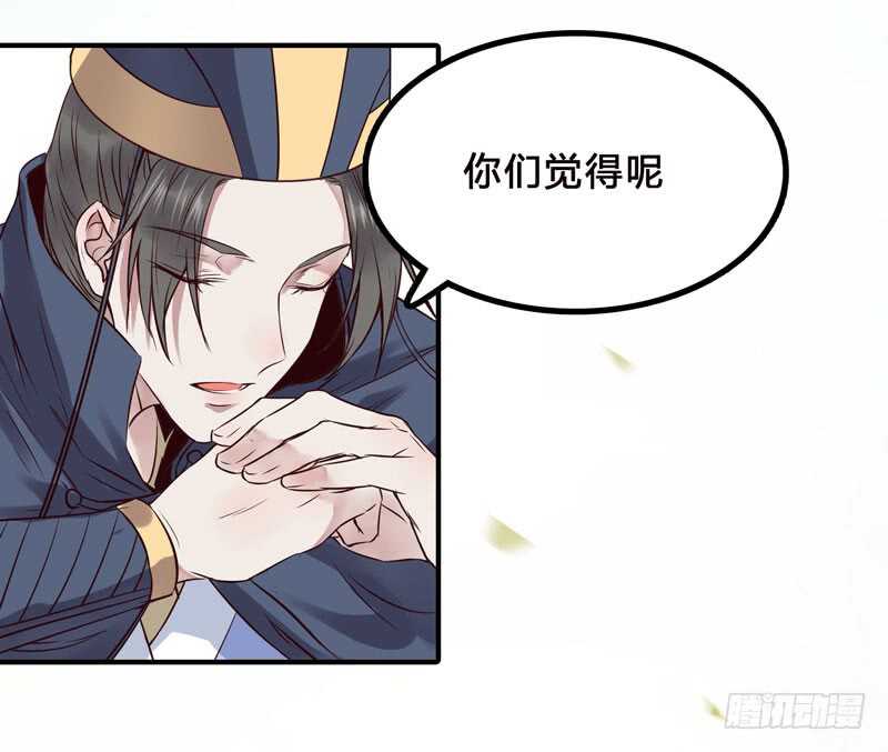 拜访林府48