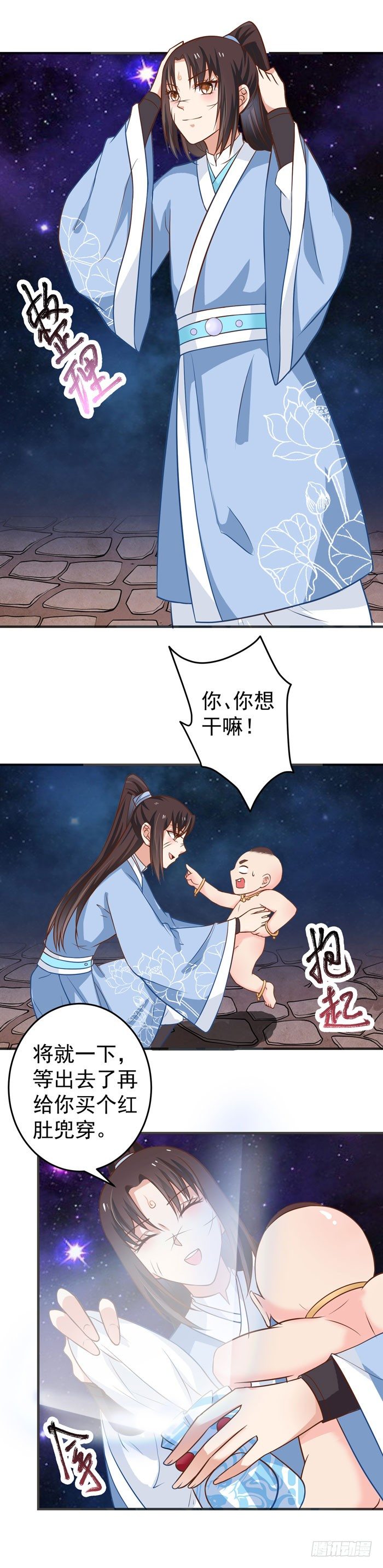 圆嘟嘟的小凤凰？13