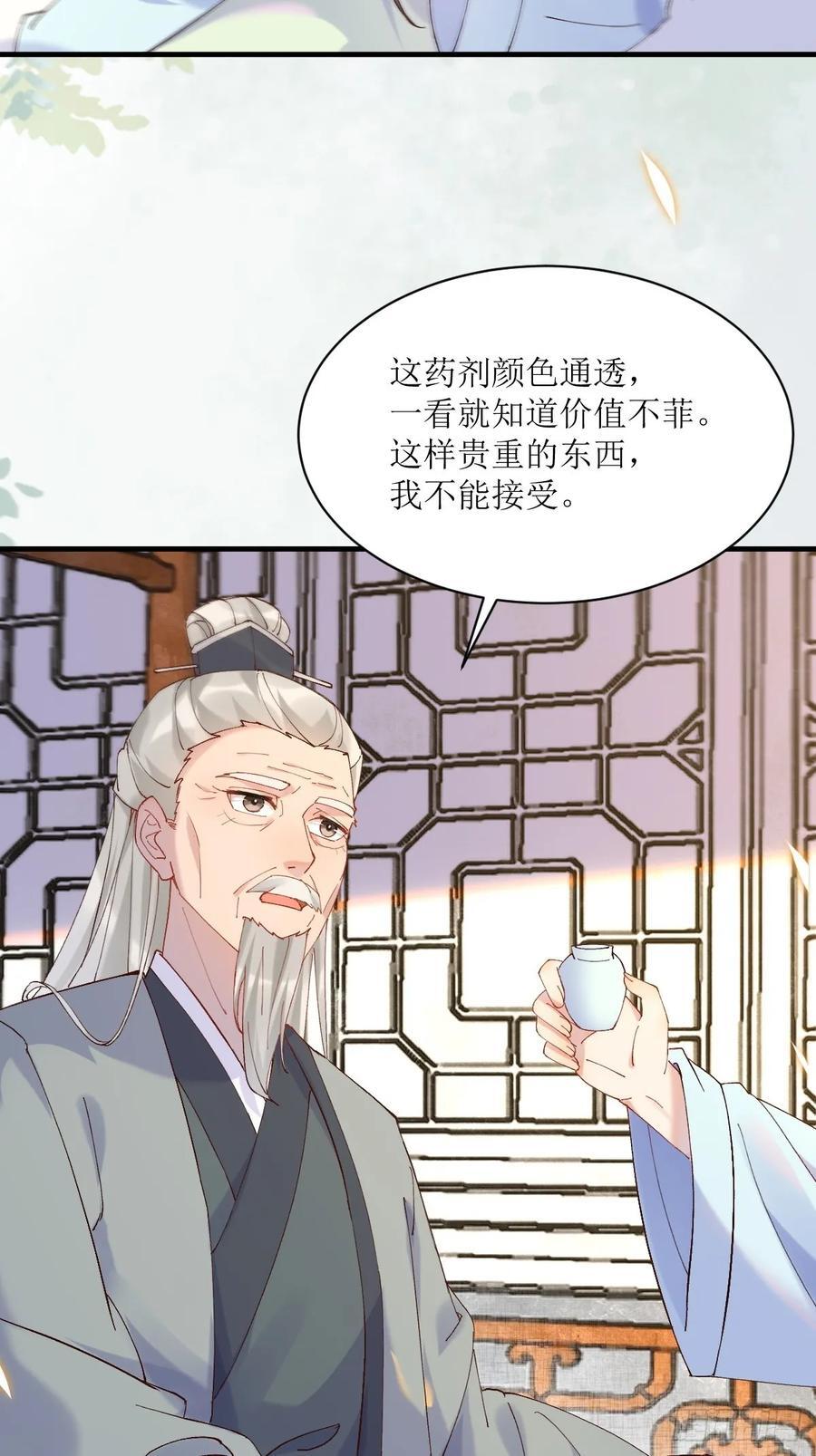 591 一整个震惊7