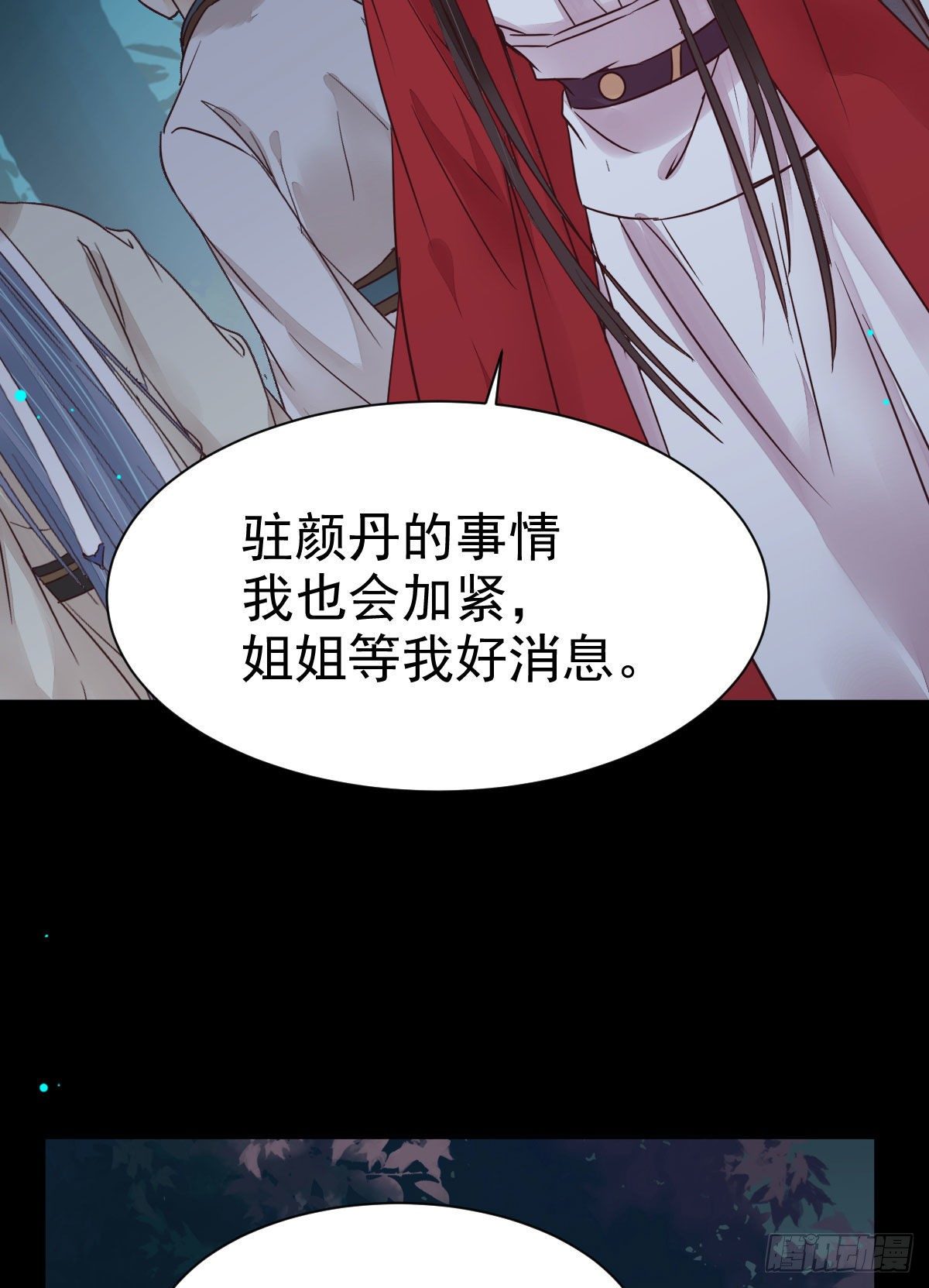 运气也是要凭实力抓住的37