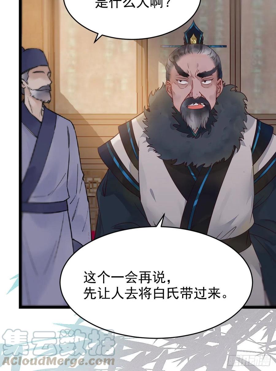 赐毒白氏15