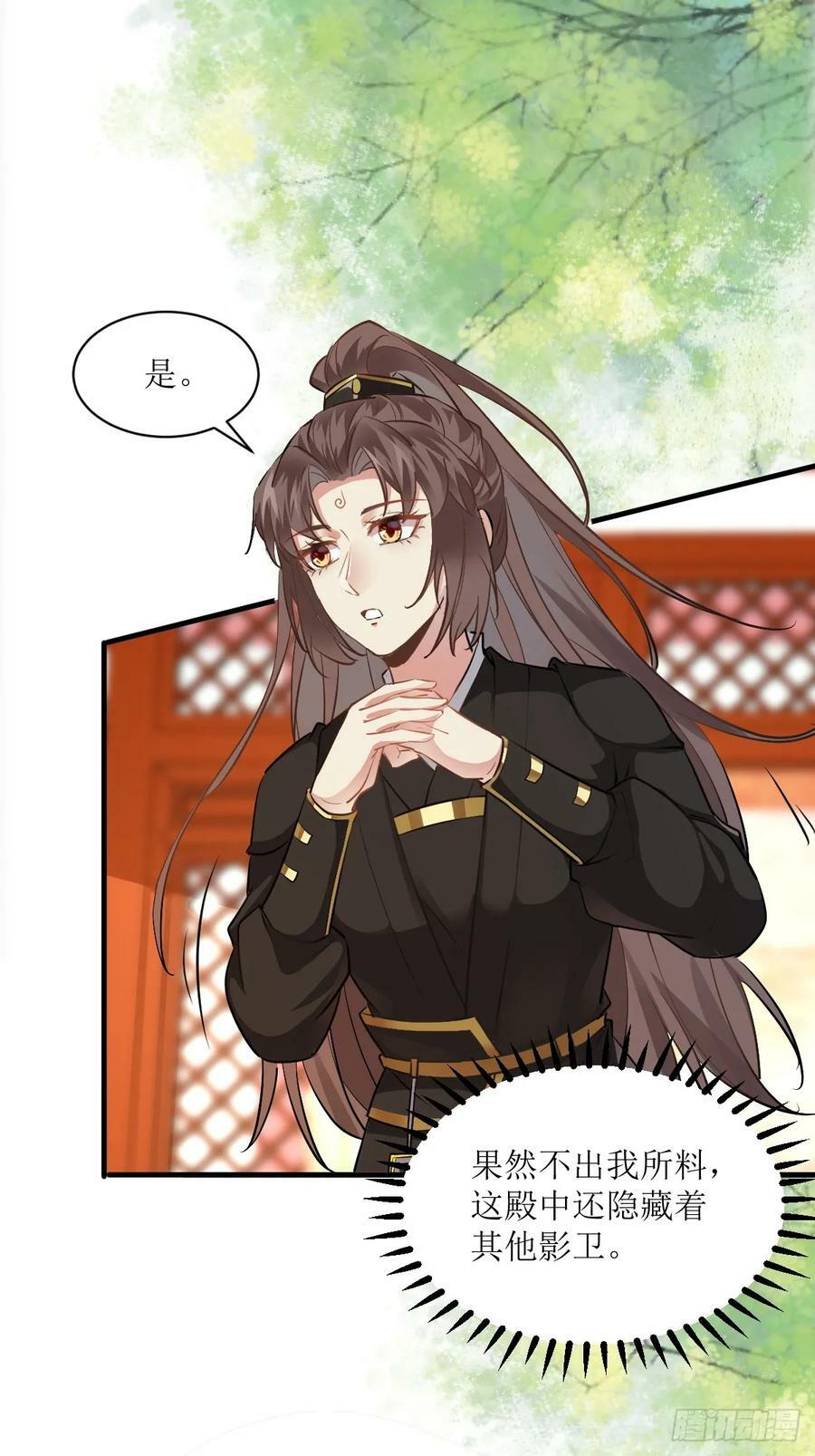 561睡着了？31