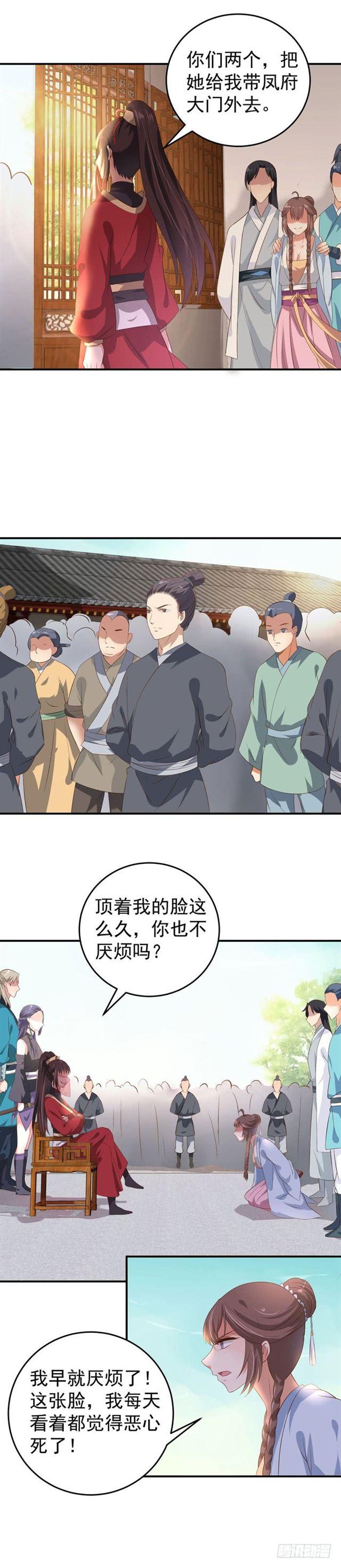 回敬苏若云2