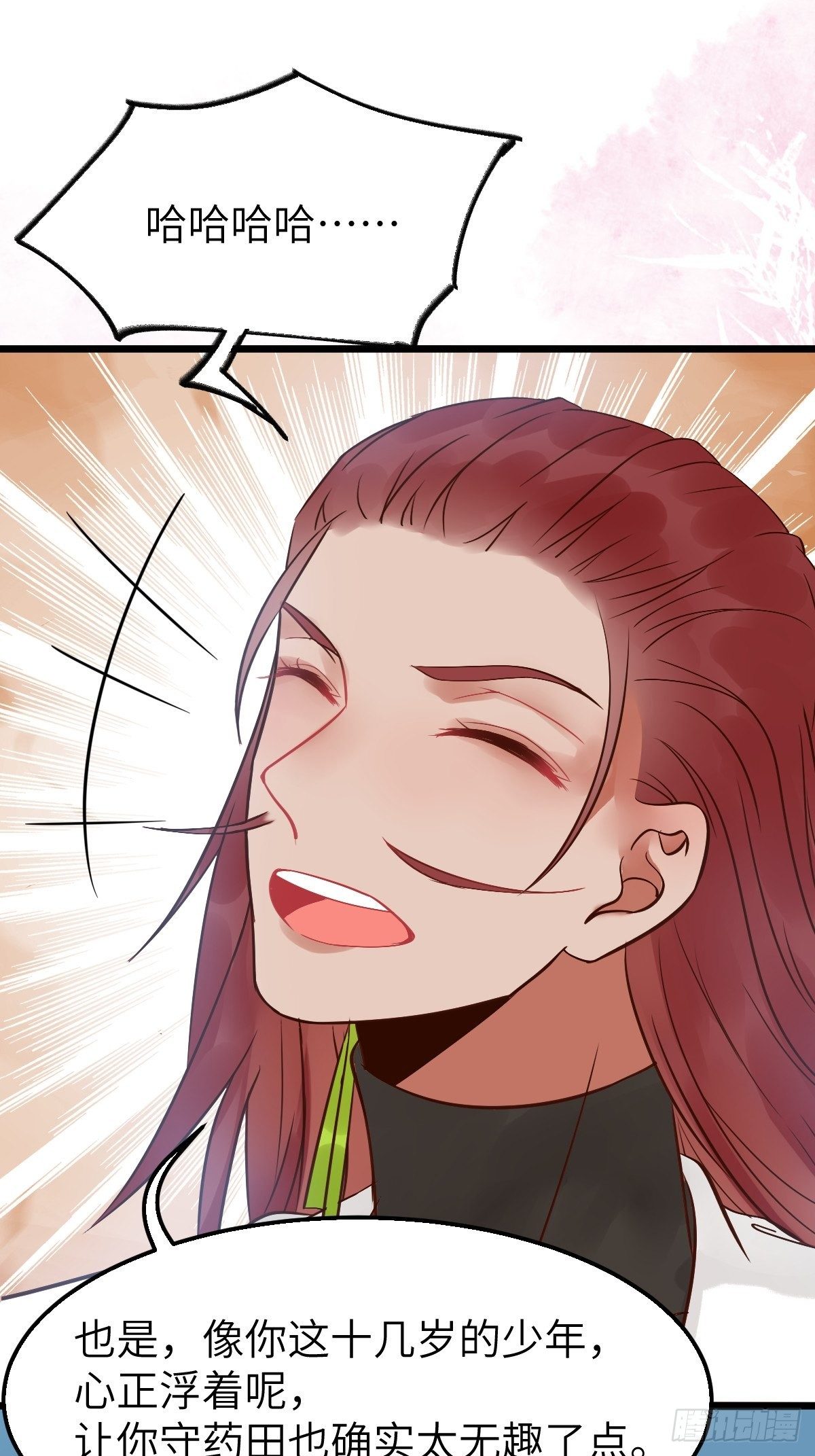 是娘亲吗？27