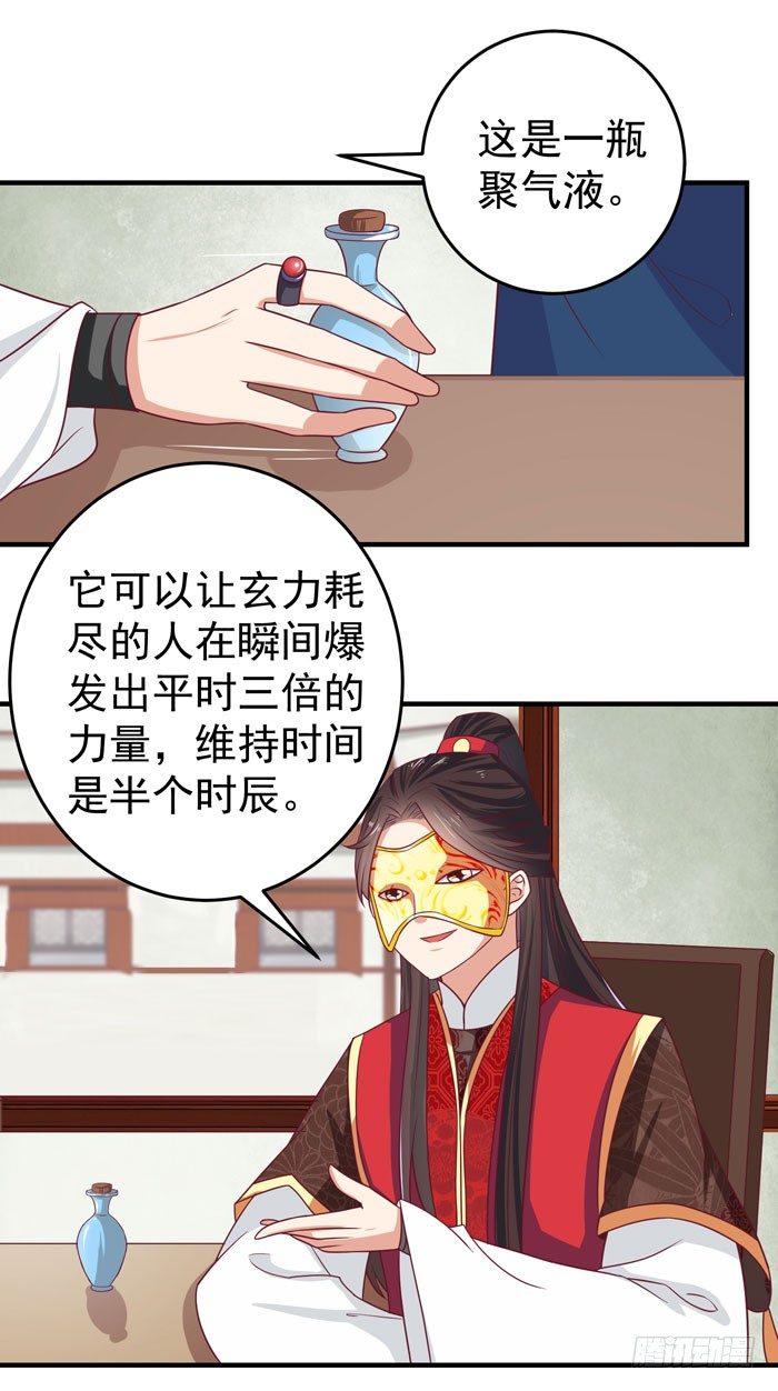 黑市行！22