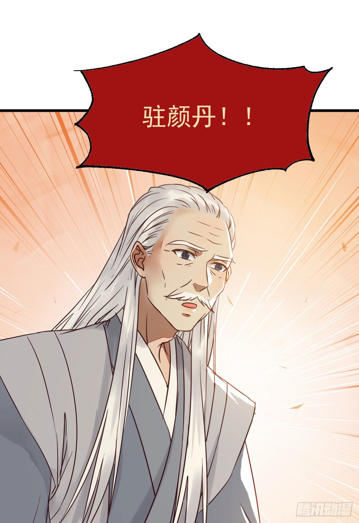 密探凤母踪迹10