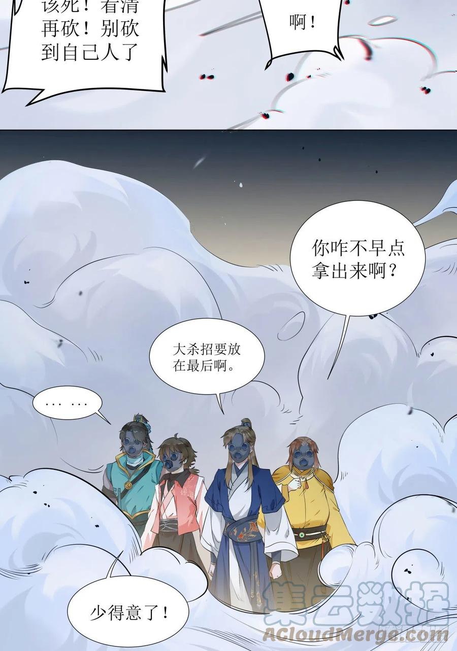 大招要放在最后14
