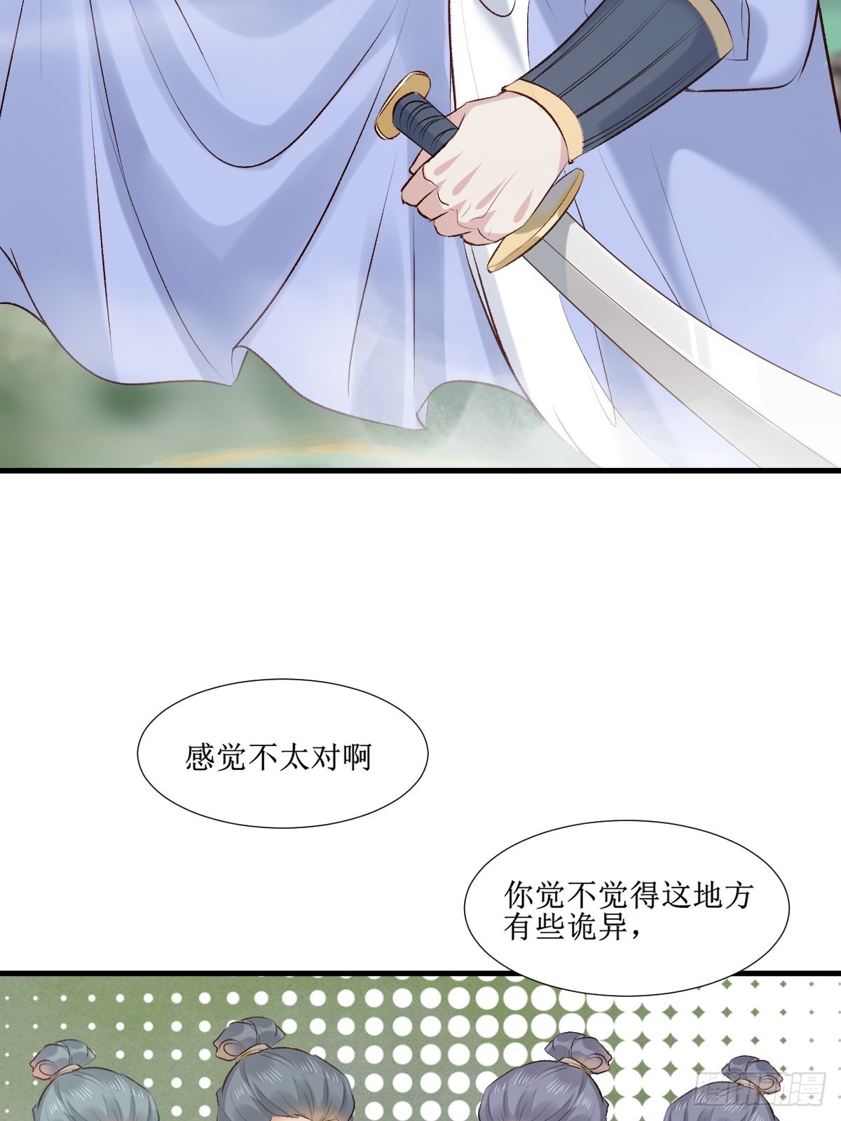 516凤家军的实力！18